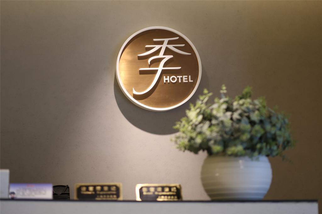 Ji Hotel Xinjiekou Nanjing Nankín Exterior foto